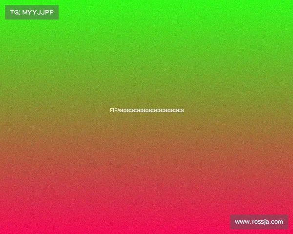FIFA世界杯联名杯子限量收藏设计赛事激情碰撞的潮流生活好物